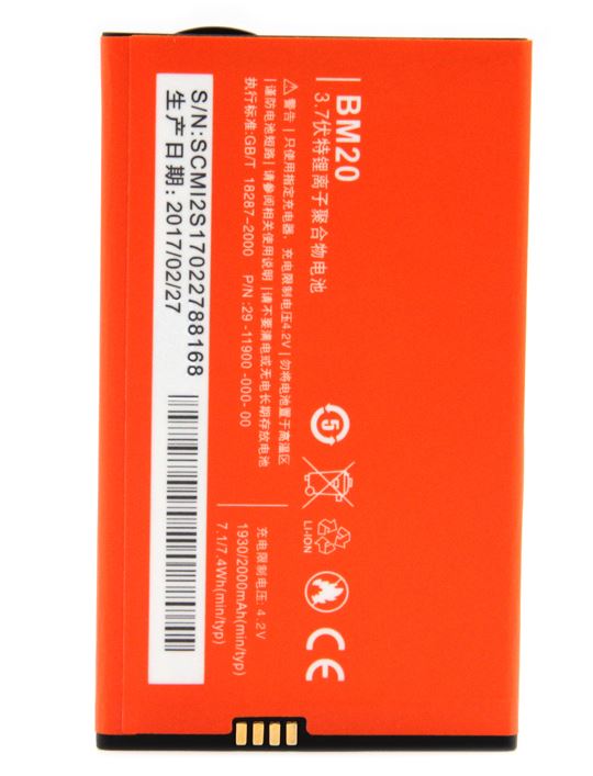 Xiaomi BM20 Original Baterie 2000mAh (Bulk)