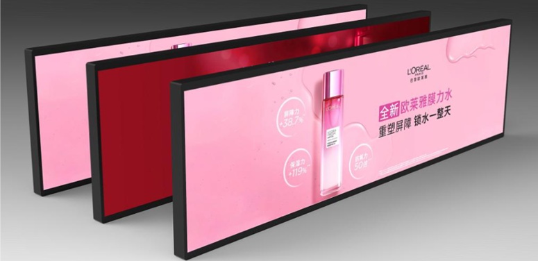 37'' Artemis BAR-1920x540,700cd,AN,24/7