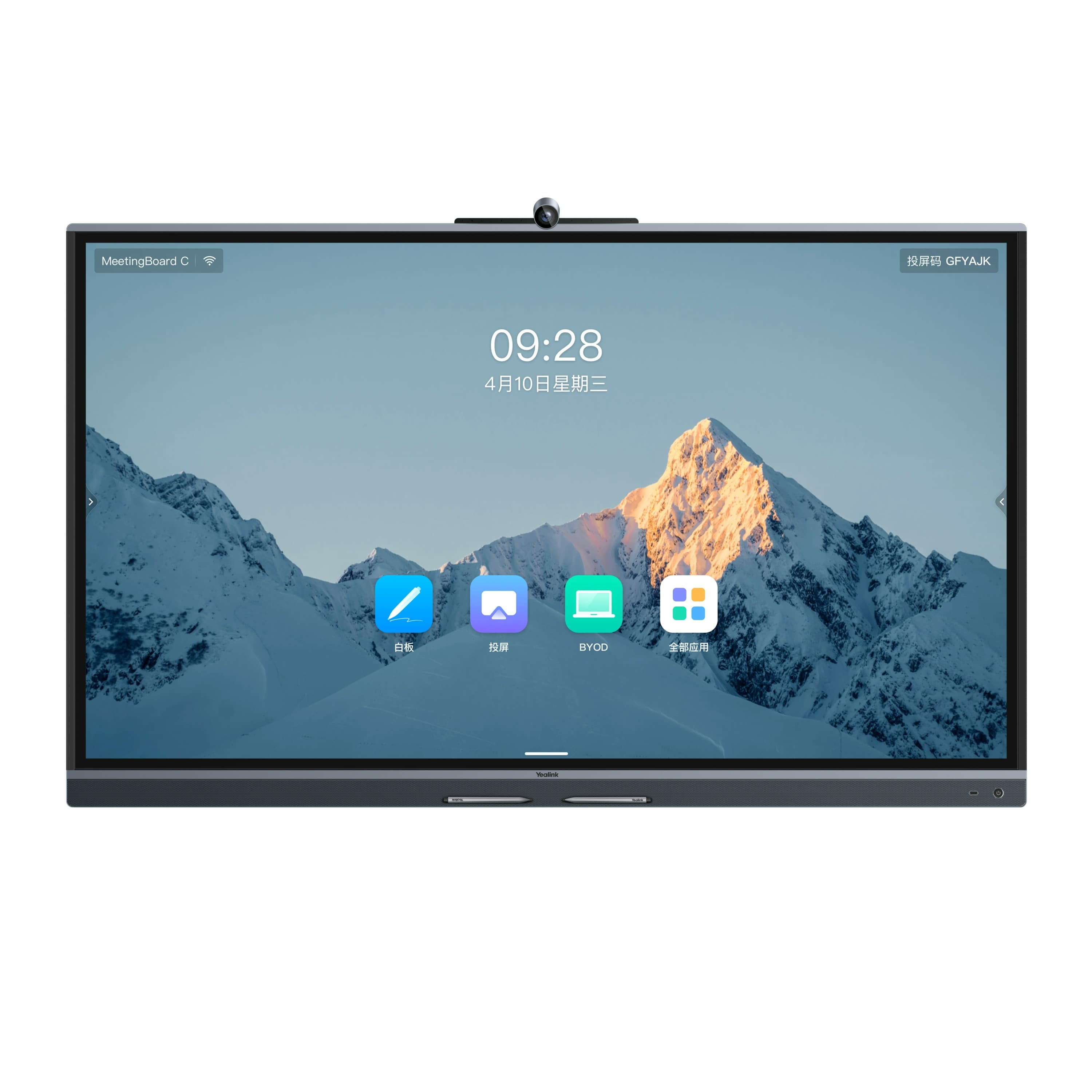 Yealink MeetingBoard C EDLA, 65'' USB BYOD, 4K 50 MP, Android, 8MEMS, Wi-Fi6, BT, Stylus, Google Play
