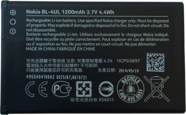 Obrázok Nokia baterie BL-4UL 1200mAh Li-Ion (Bulk) (8592118116367)