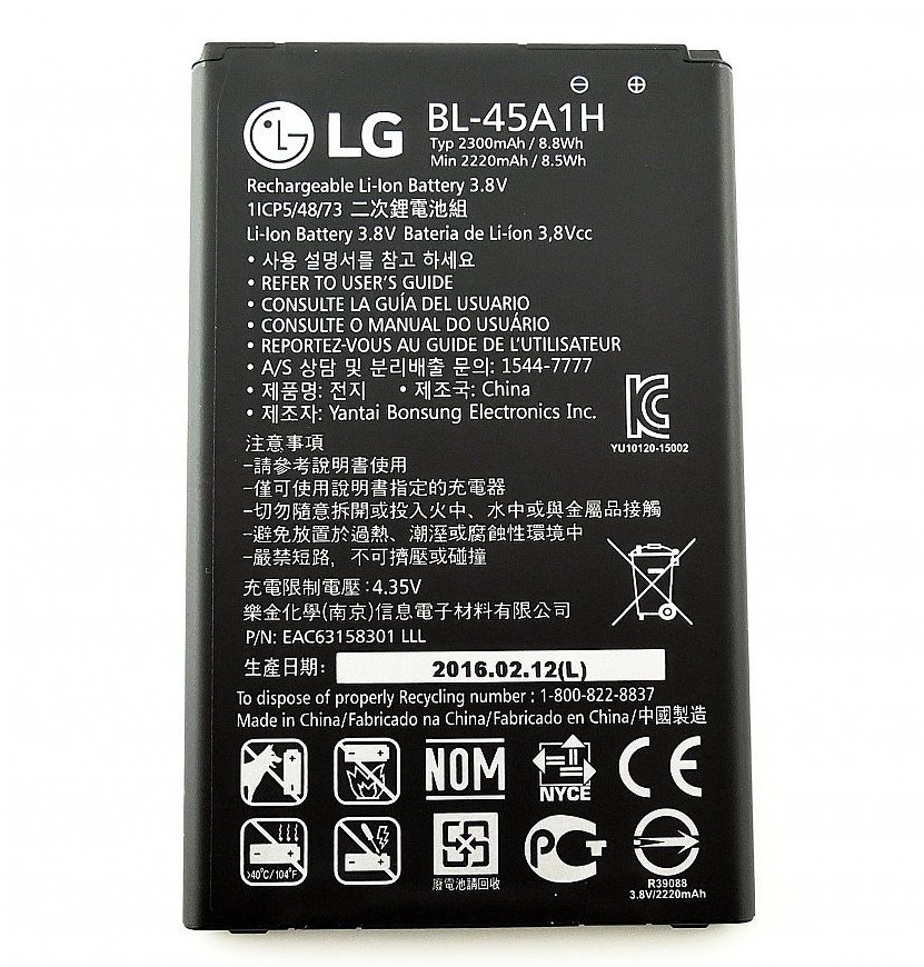 Obrázok BL-45A1H LG Baterie 2300mAh Li-Ion (Bulk)