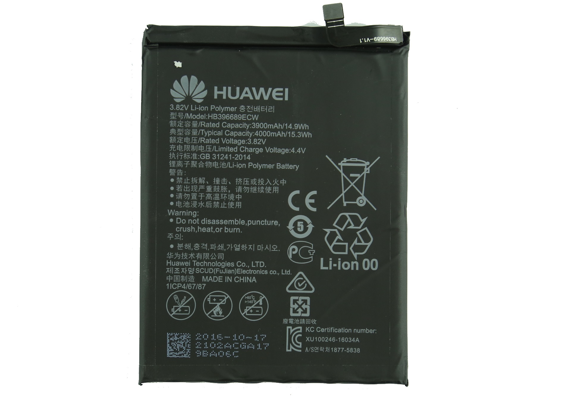 Obrázok HB396689ECW Huawei Baterie 3900mAh Li-Ion (Bulk)