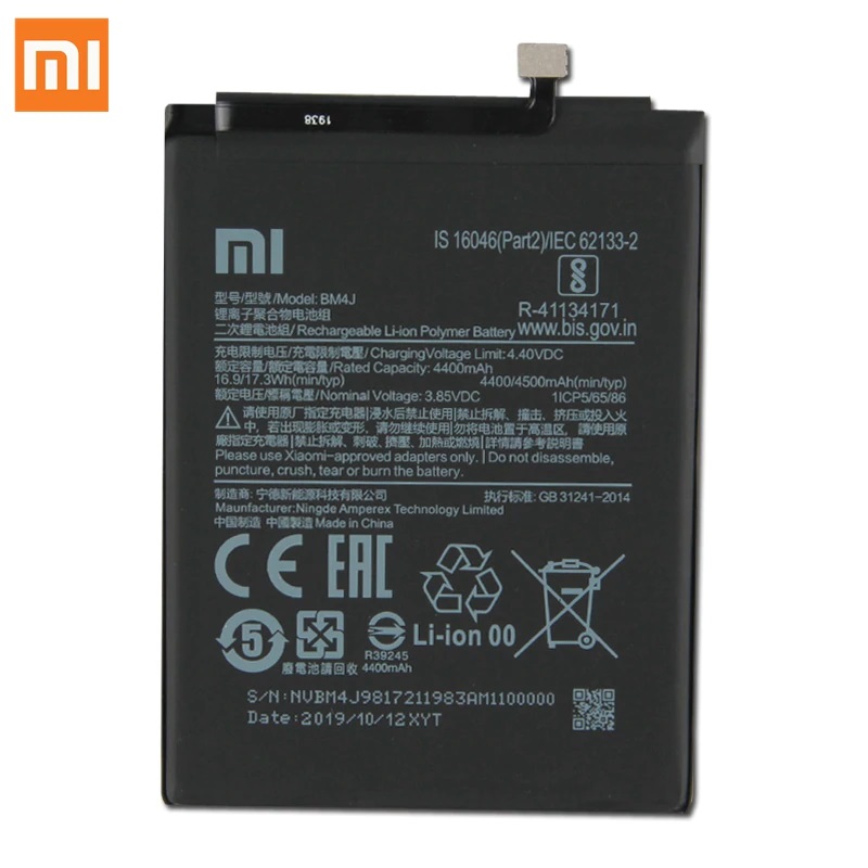 Obrázok Xiaomi BM4J baterie 4500mAh (Bulk) (8596311105272)