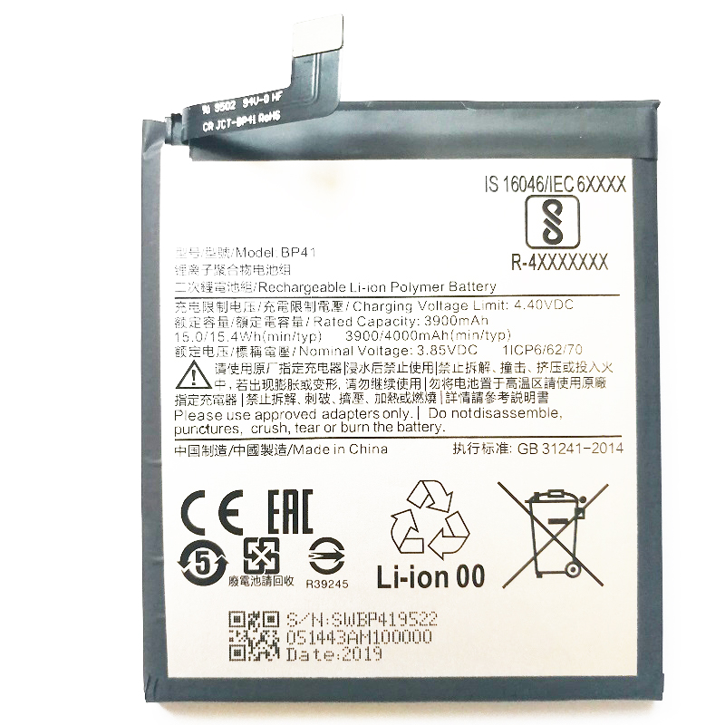 Obrázok Xiaomi BP41 Original Baterie 4000mAh (Bulk) 8596311103193