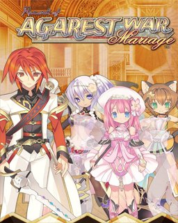 ESD Record of Agarest War Mariage