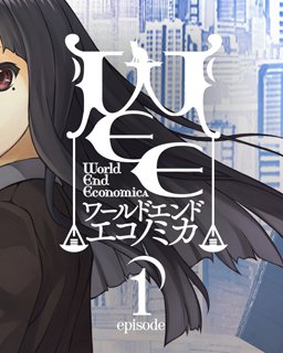ESD WORLD END ECONOMiCA episode.01