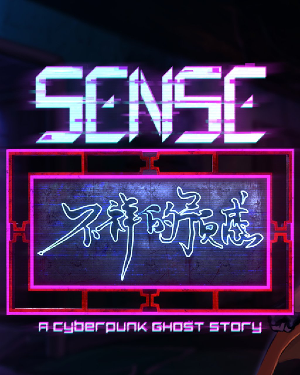 ESD Sense Cyberpunk Ghost Story