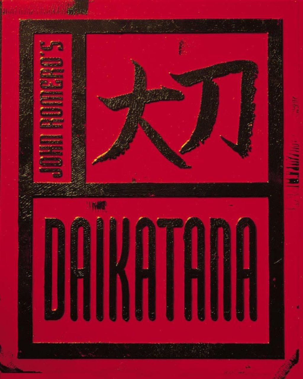 ESD Daikatana
